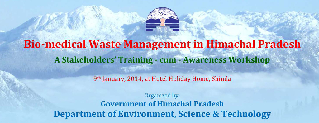 bio-medical awareness workshop 1 photo