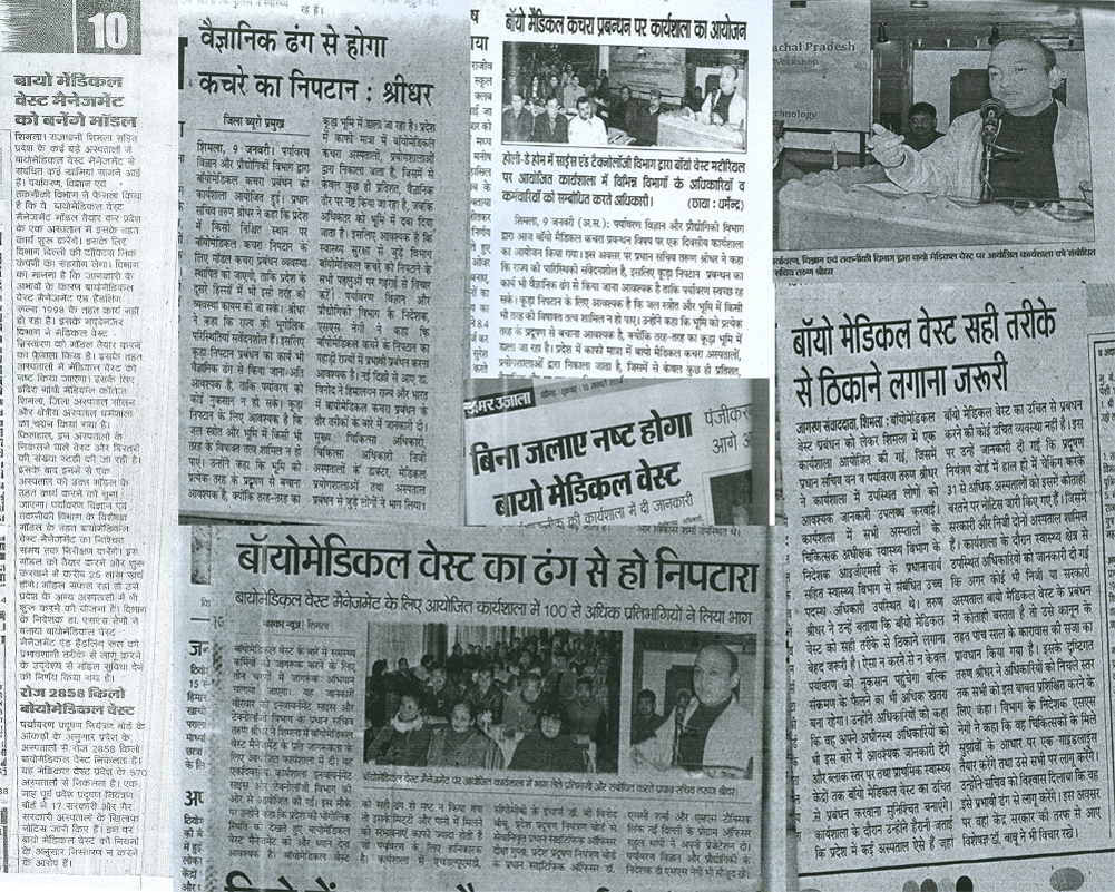 bio-medical awareness workshop 14 photo