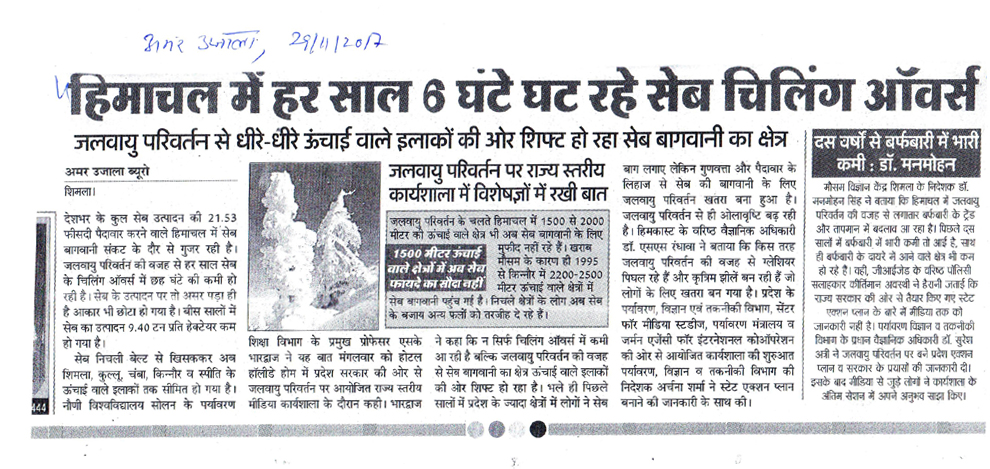 MEDIA COVERAGE 3 MEDIA COVERAGE 3 photo