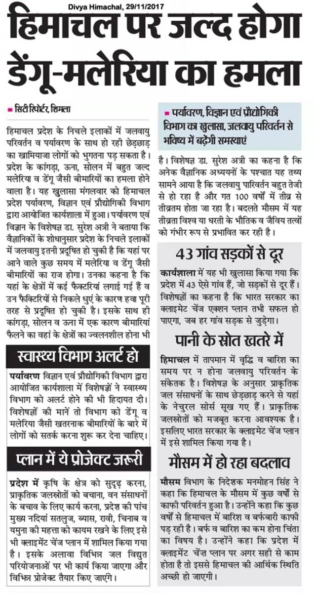 MEDIA COVERAGE 5 MEDIA COVERAGE 5 photo