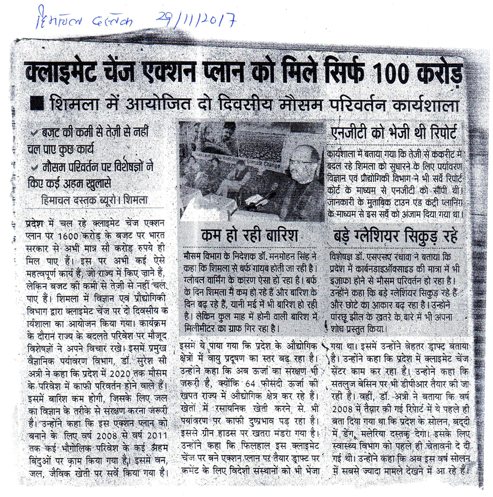 MEDIA COVERAGE 7 MEDIA COVERAGE 7 photo