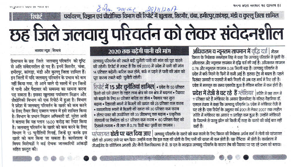 MEDIA COVERAGE 4 MEDIA COVERAGE 4 photo