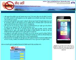 ShorNahin web site
